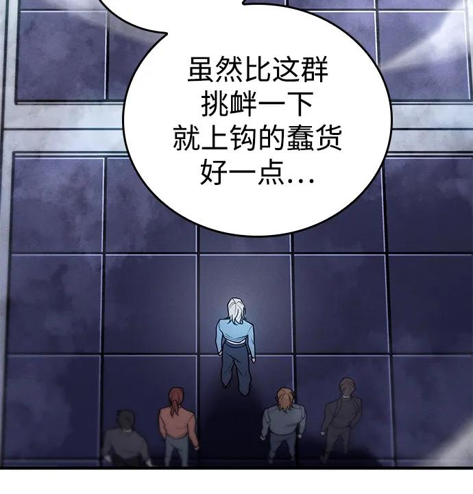 第85话50