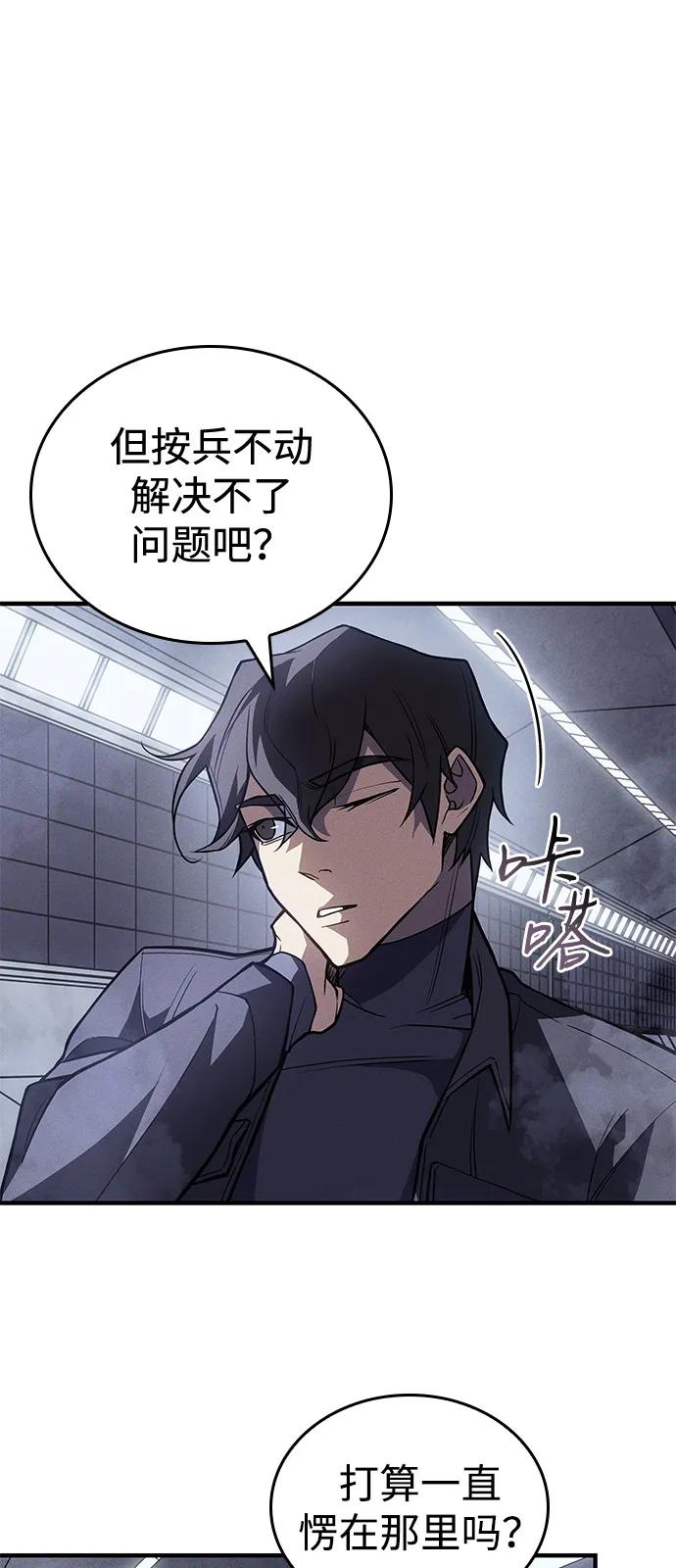 第85话51