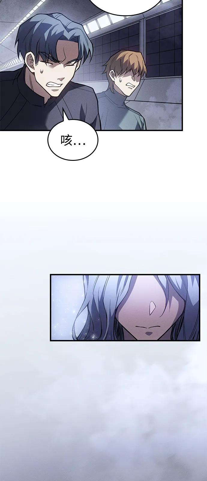 第85话52