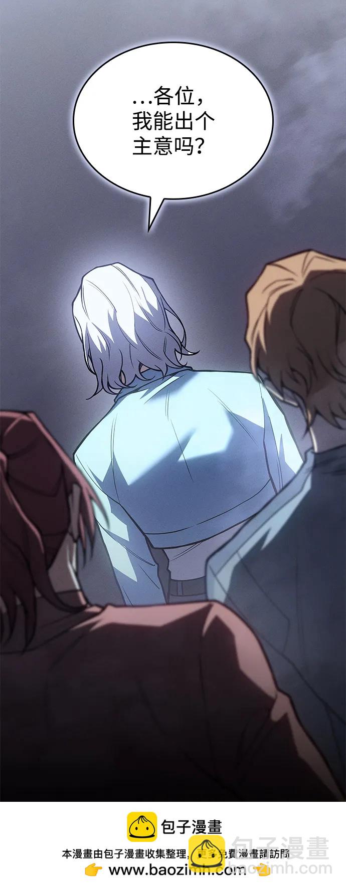 第85话53