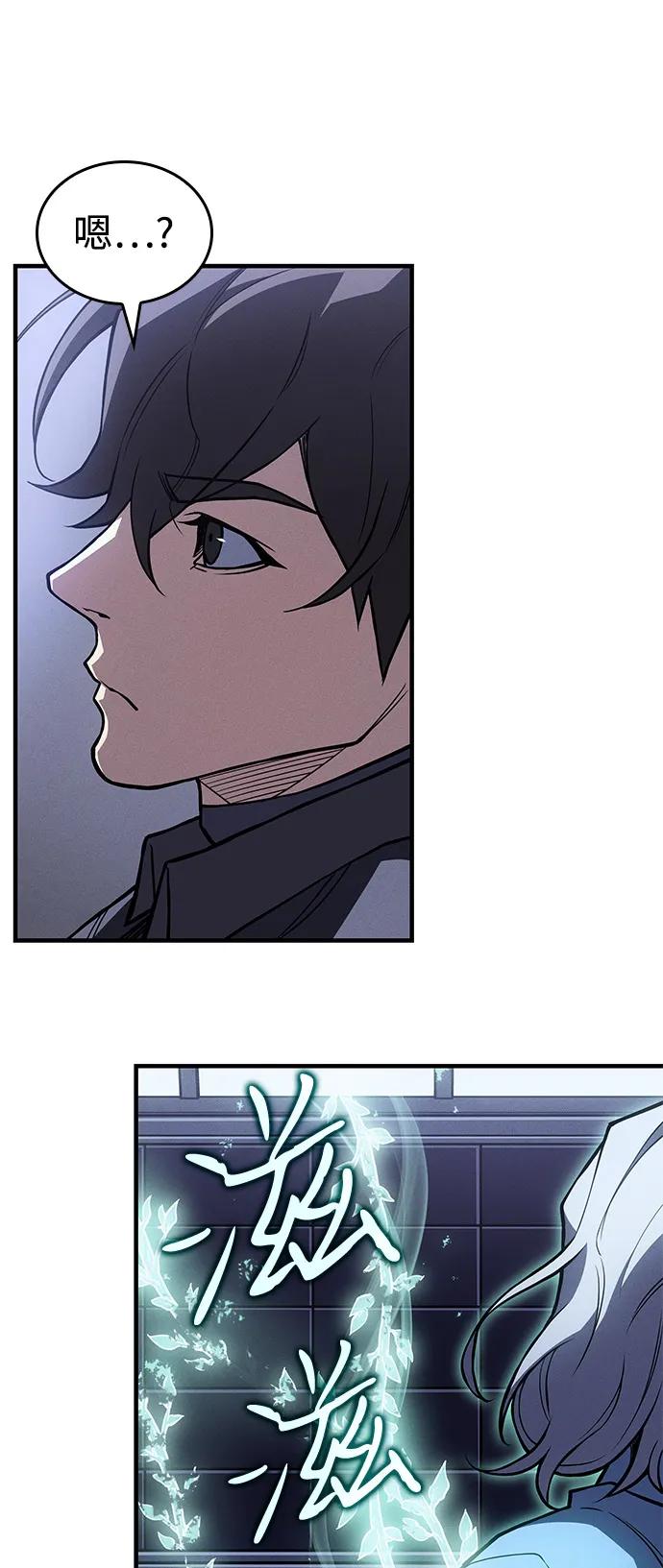 第85话57