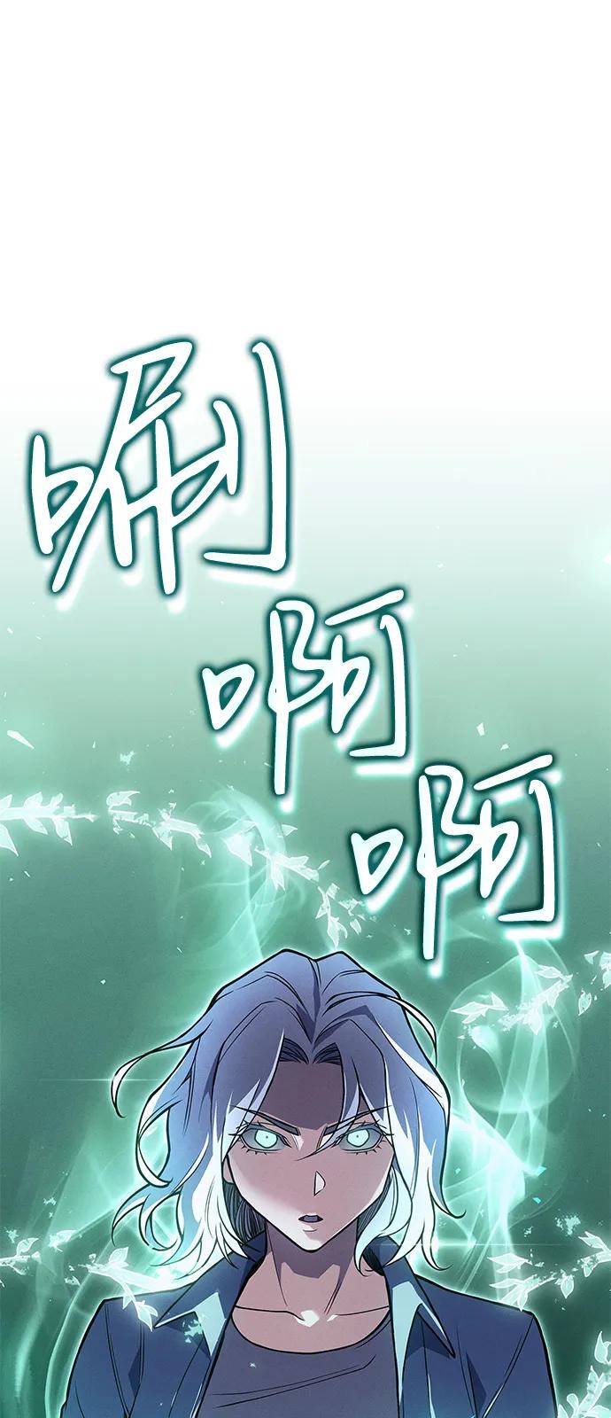 第85话59