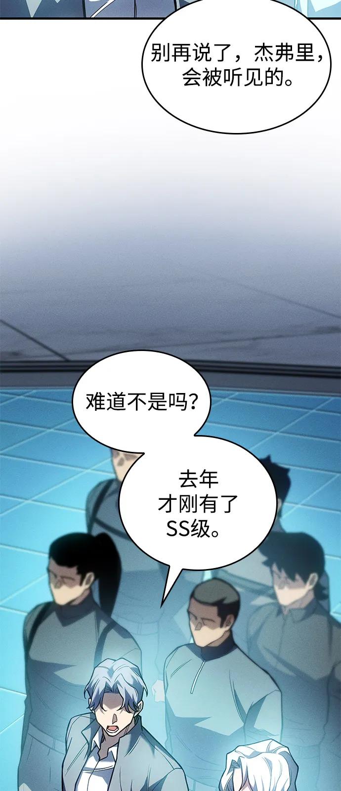 第85话6