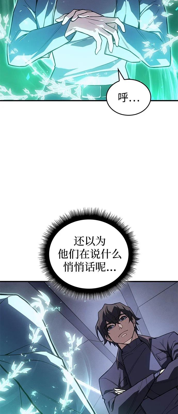 第85话60