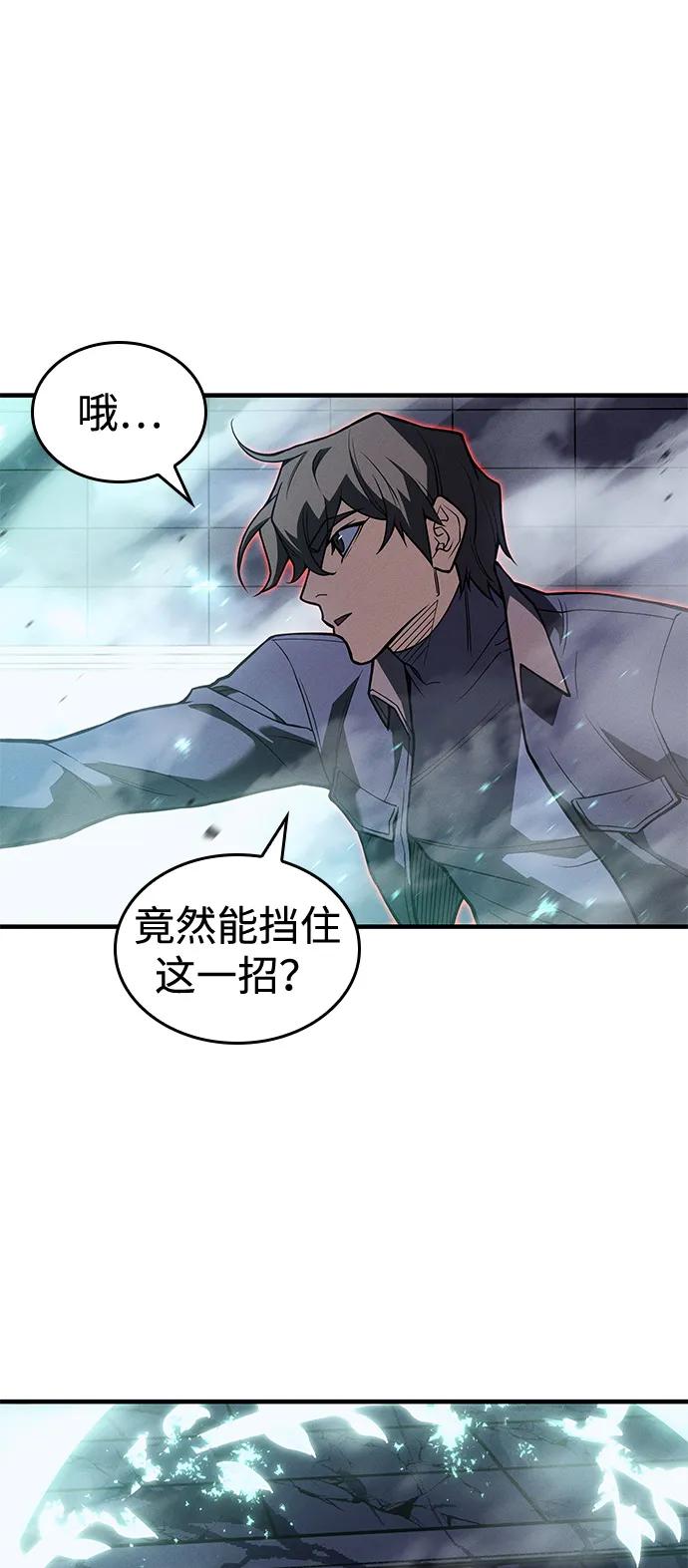 第85话64