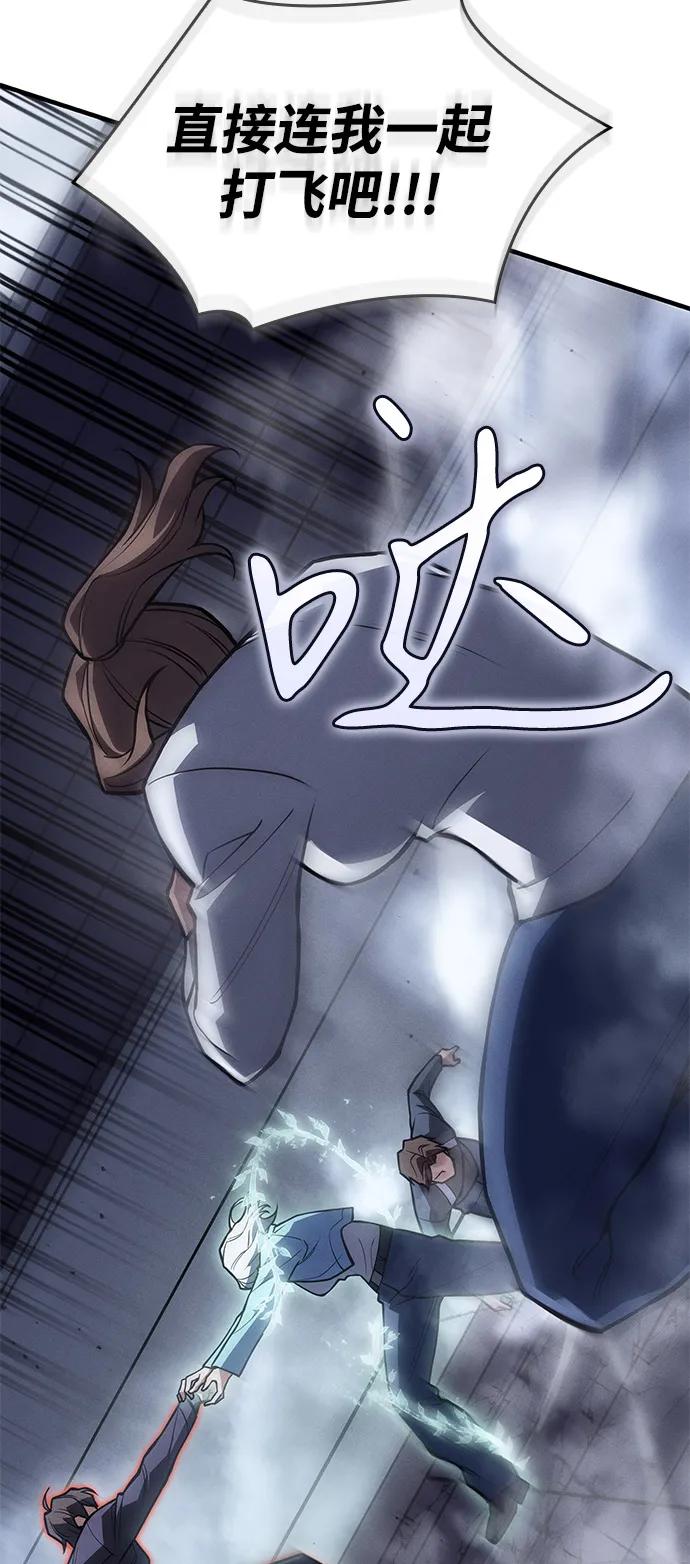 第85话66