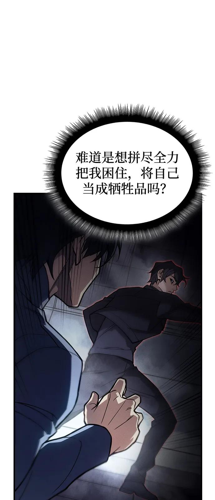 第85话68