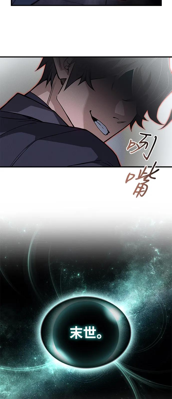 第85话69