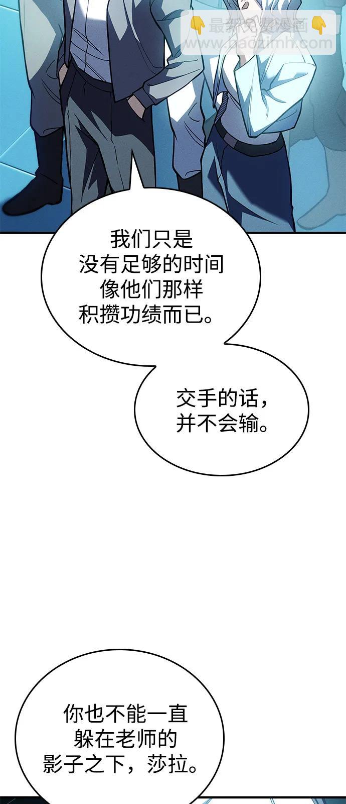 第85话7