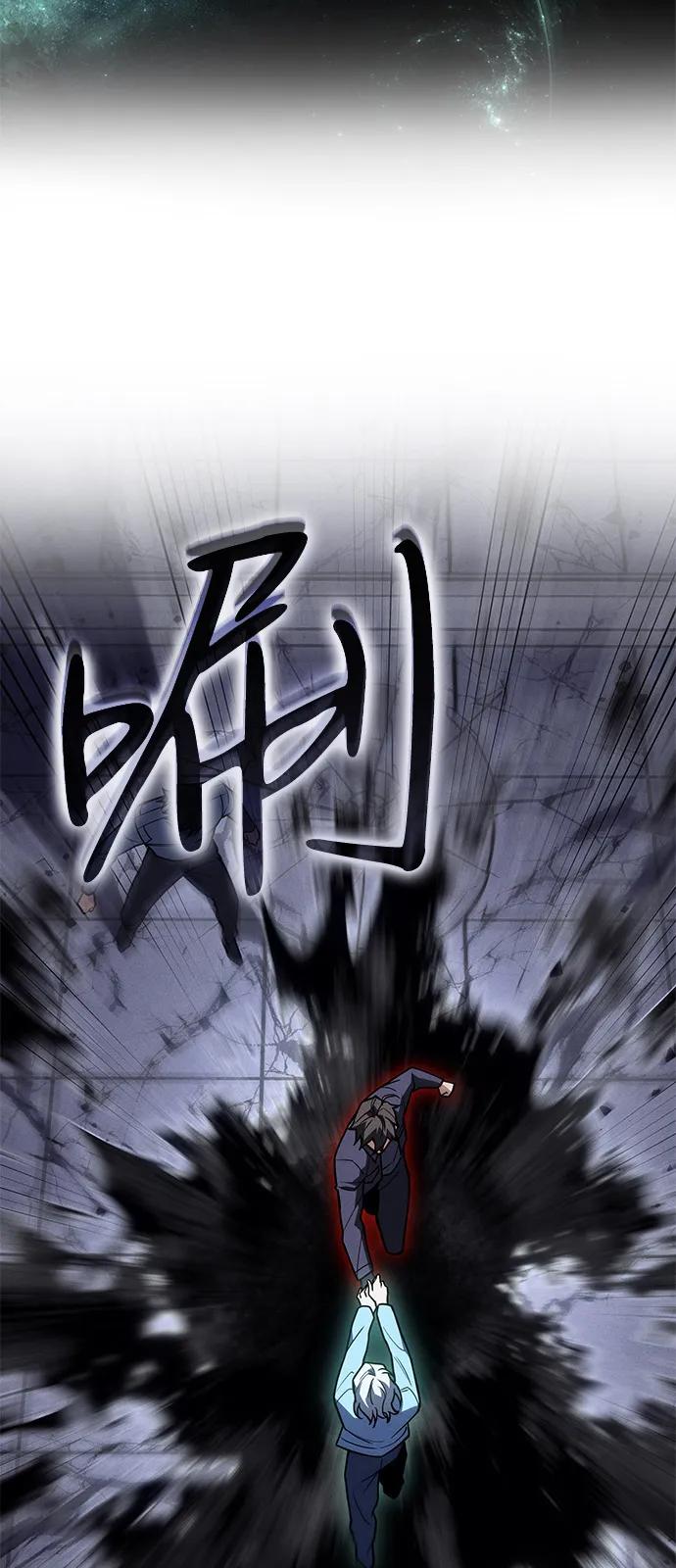 第85话70