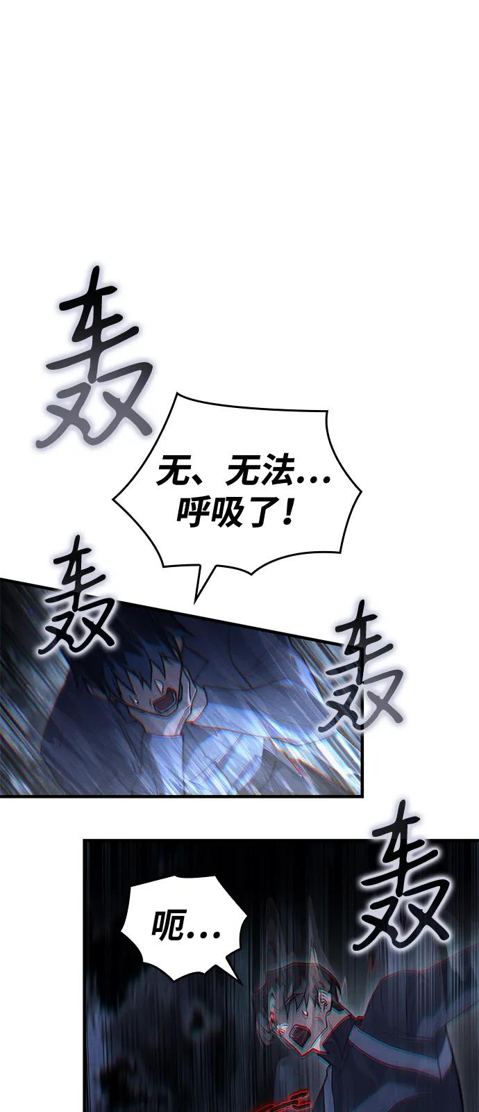 第85话73