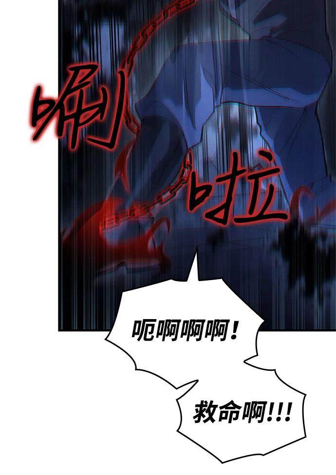 第85话74