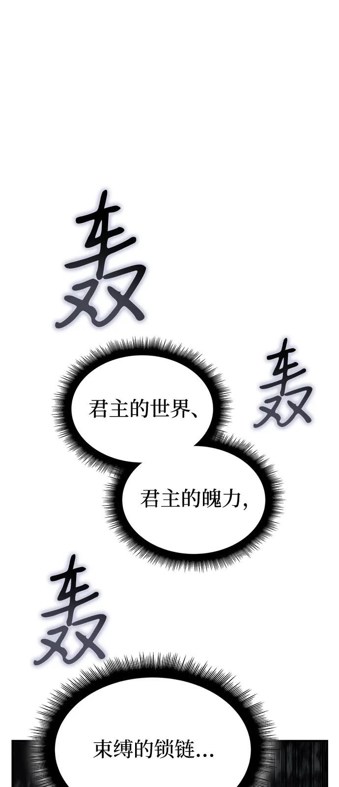 第85话75