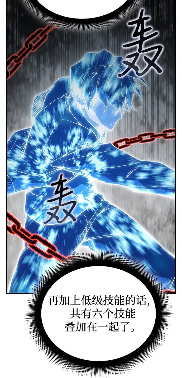 第85话76