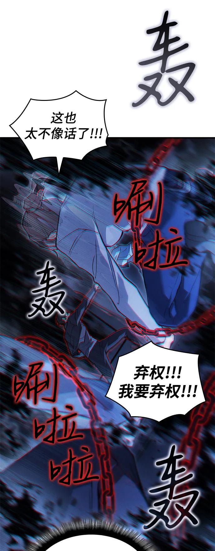 第85话77