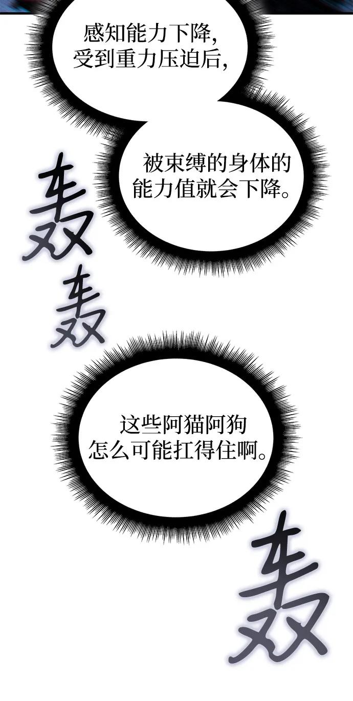 第85话78