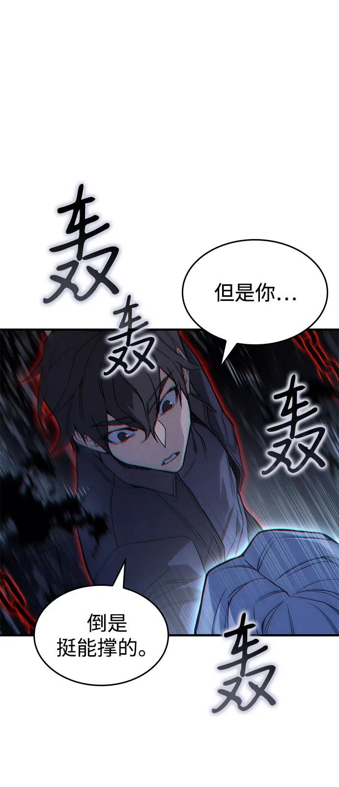 第85话79