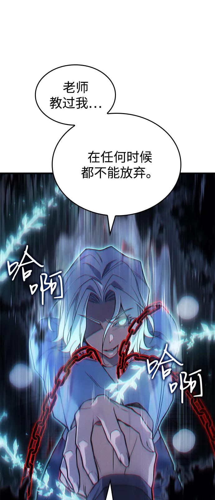 第85话80