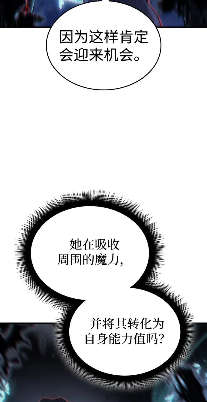 第85话81