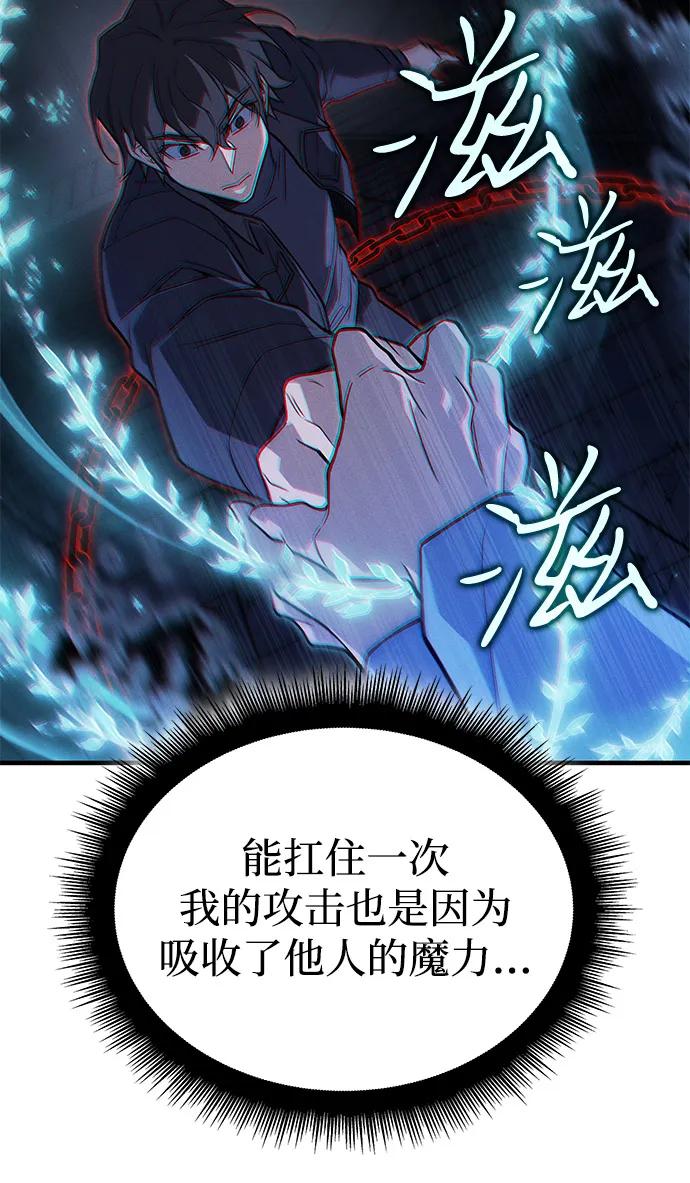 第85话82