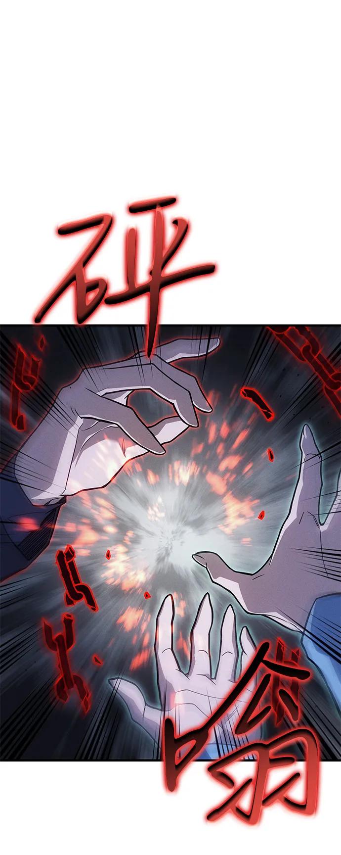 第85话83