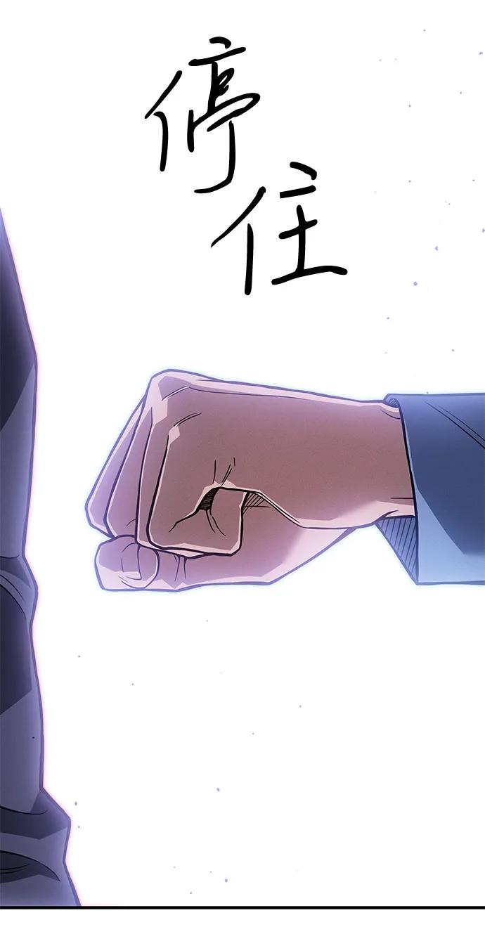 第85话86