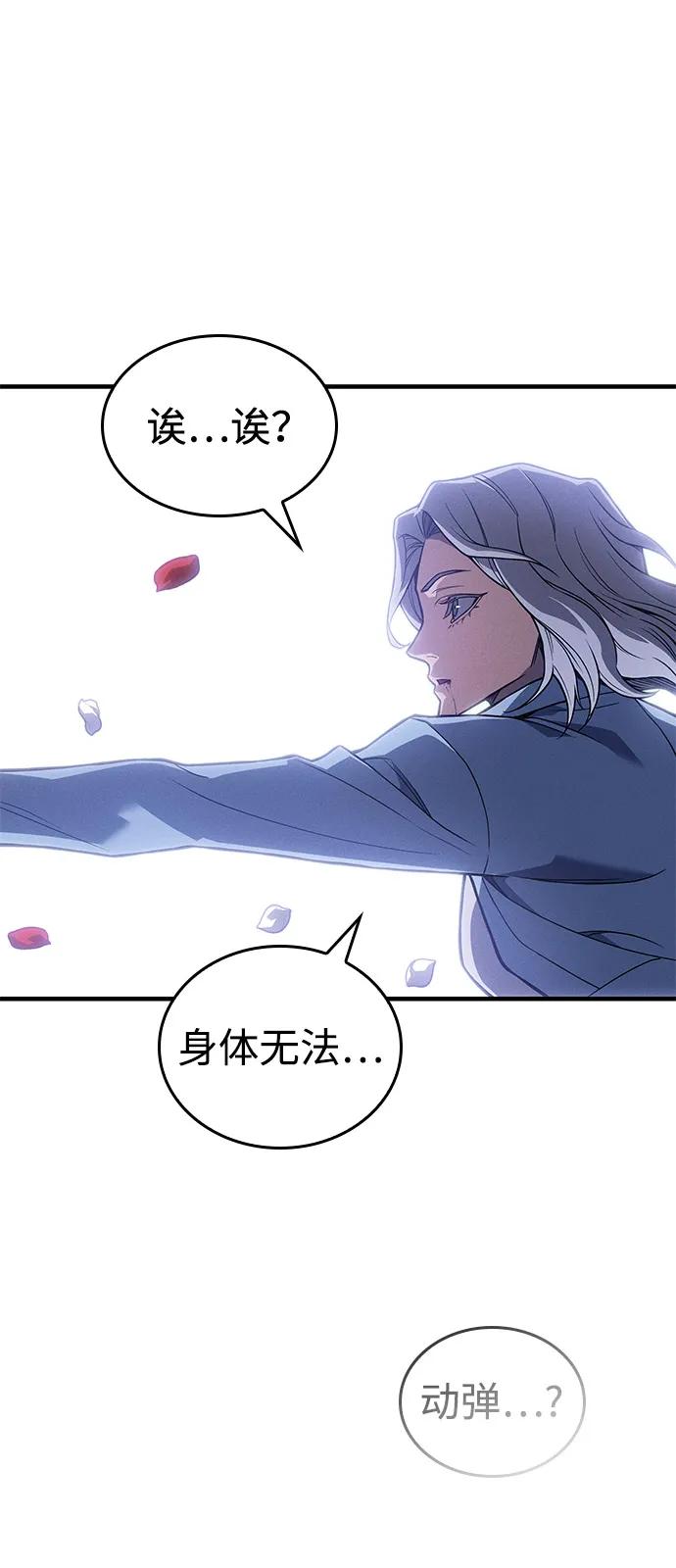 第85话87