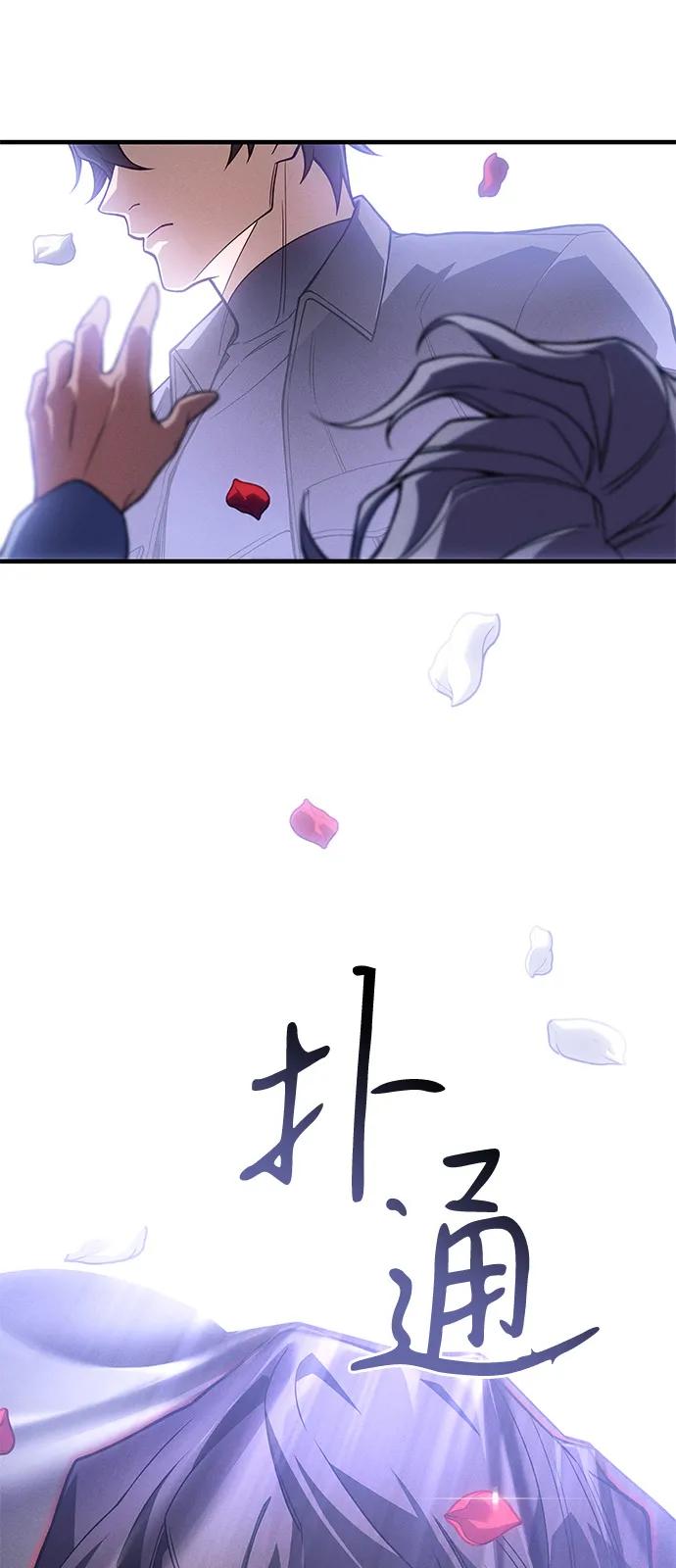 第85话88