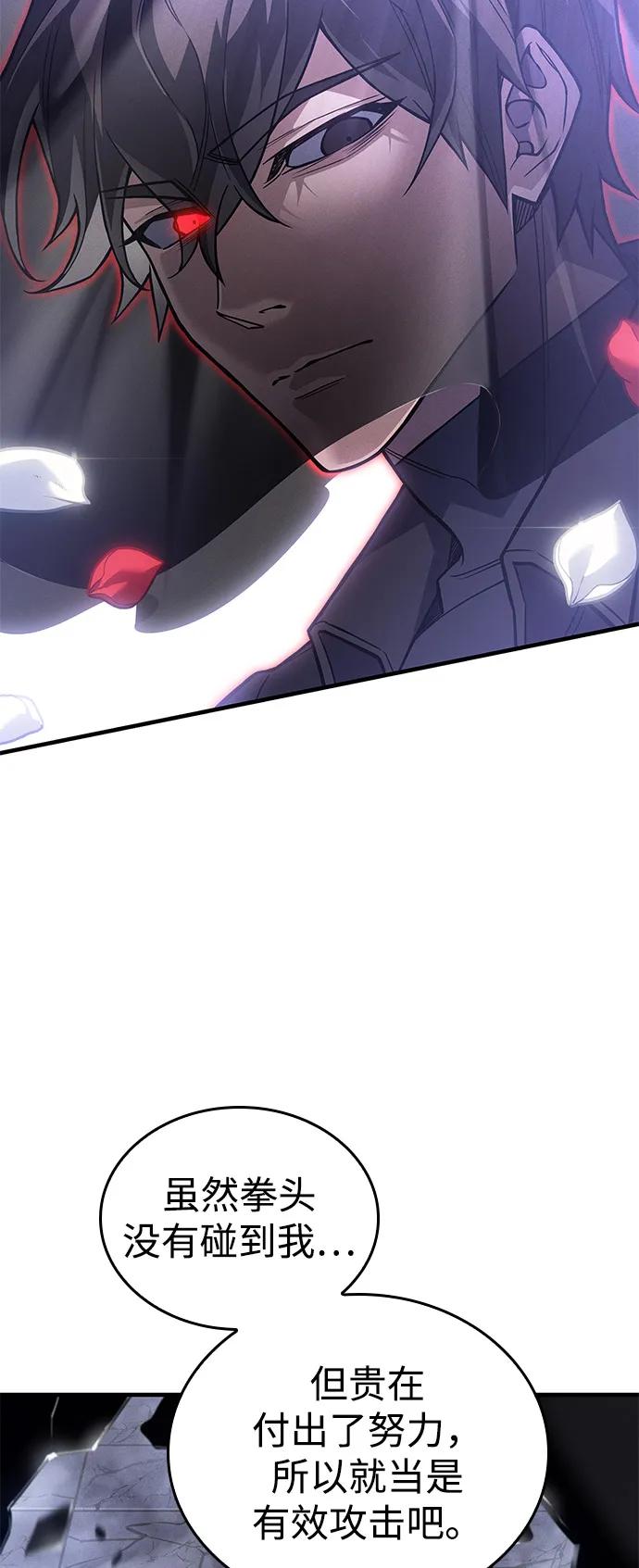 第85话89
