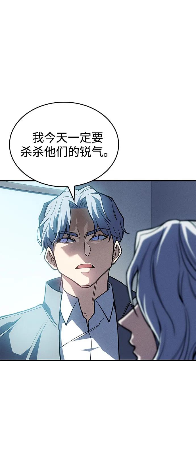 第85话9