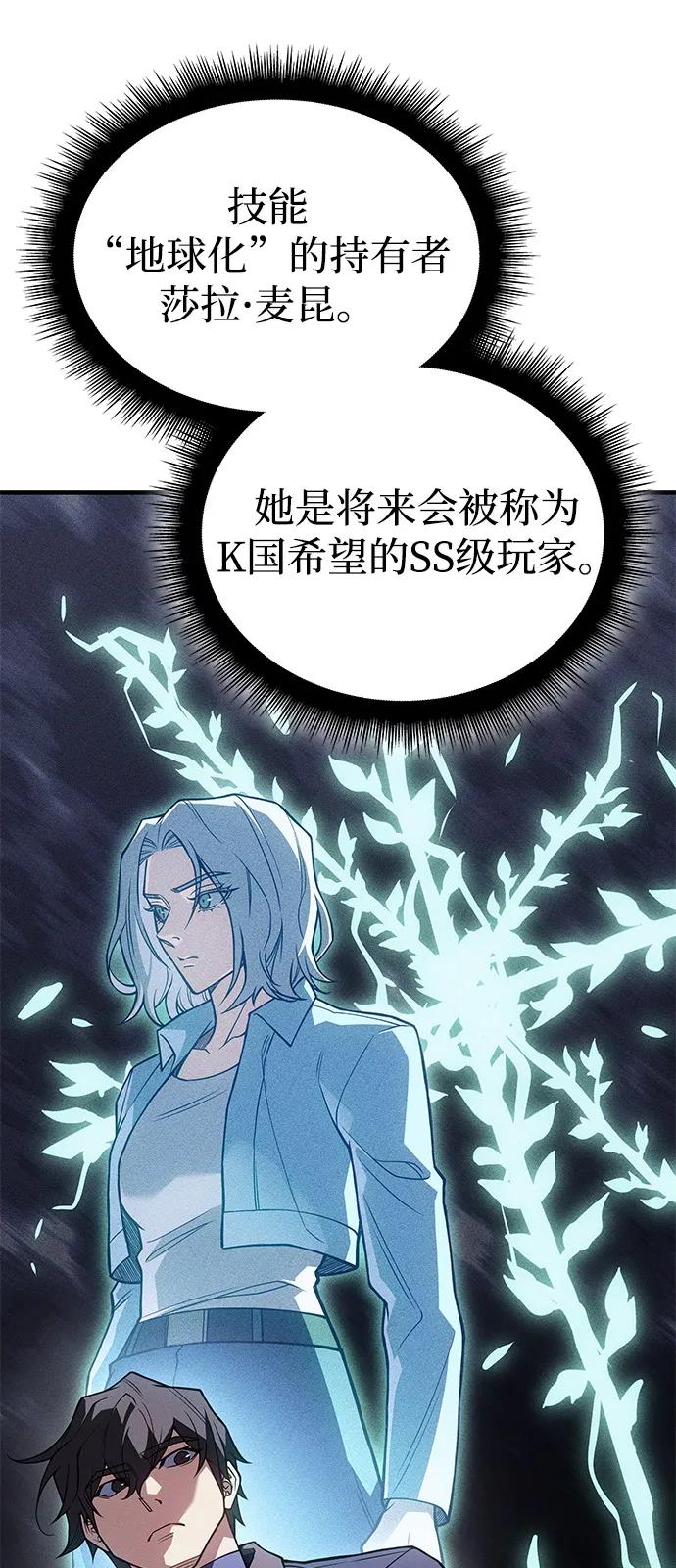 第85话92