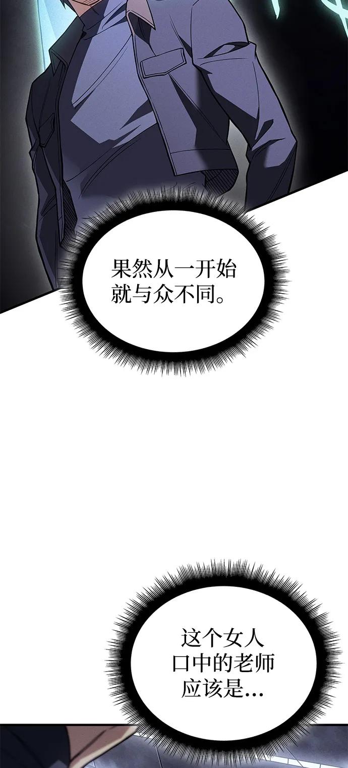 第85话93