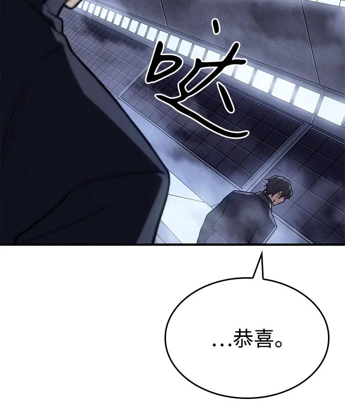 第85话94