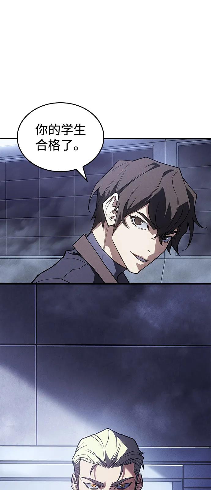 第85话95