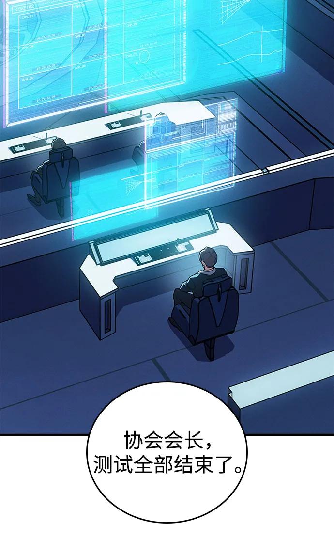 第85话98