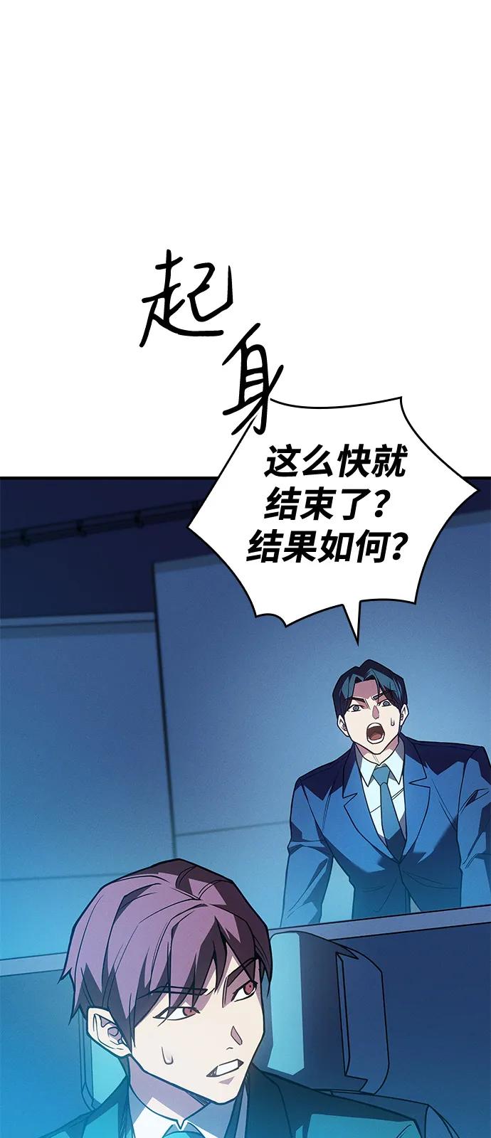 第85话99