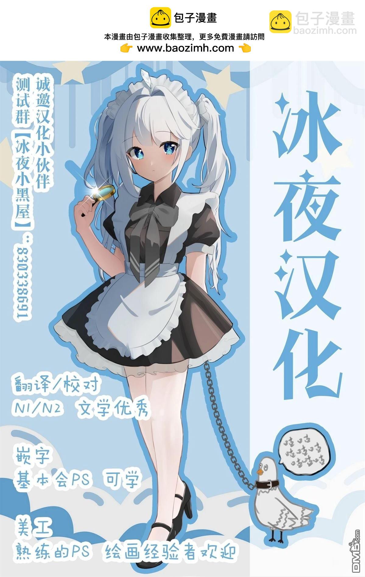 wudao会与灰姑娘2
