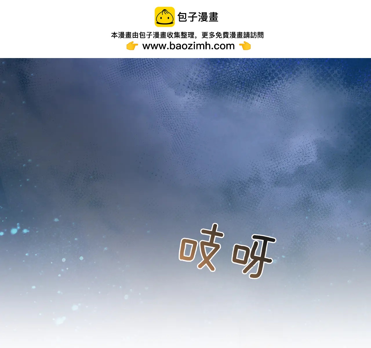 第44话 她还活着1