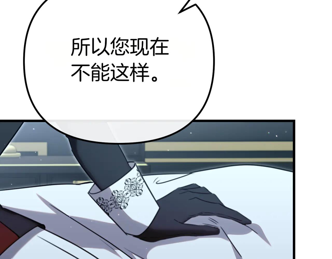 第44话 她还活着10