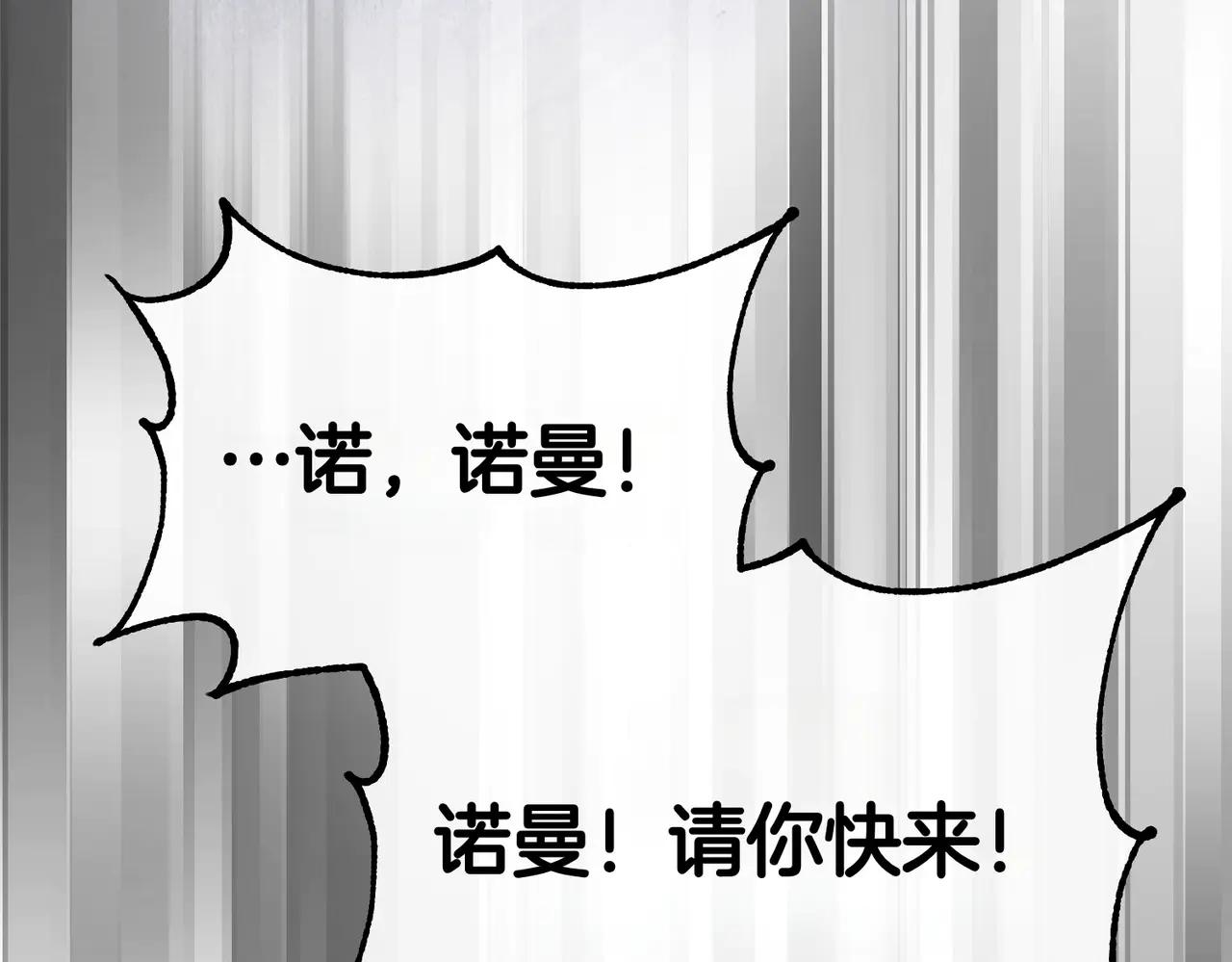 第44话 她还活着119