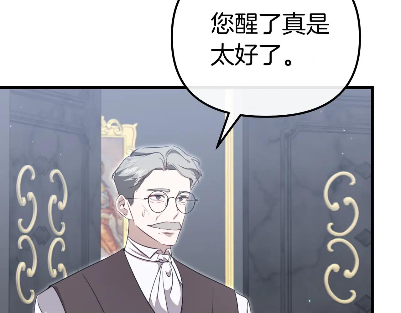 第44话 她还活着124