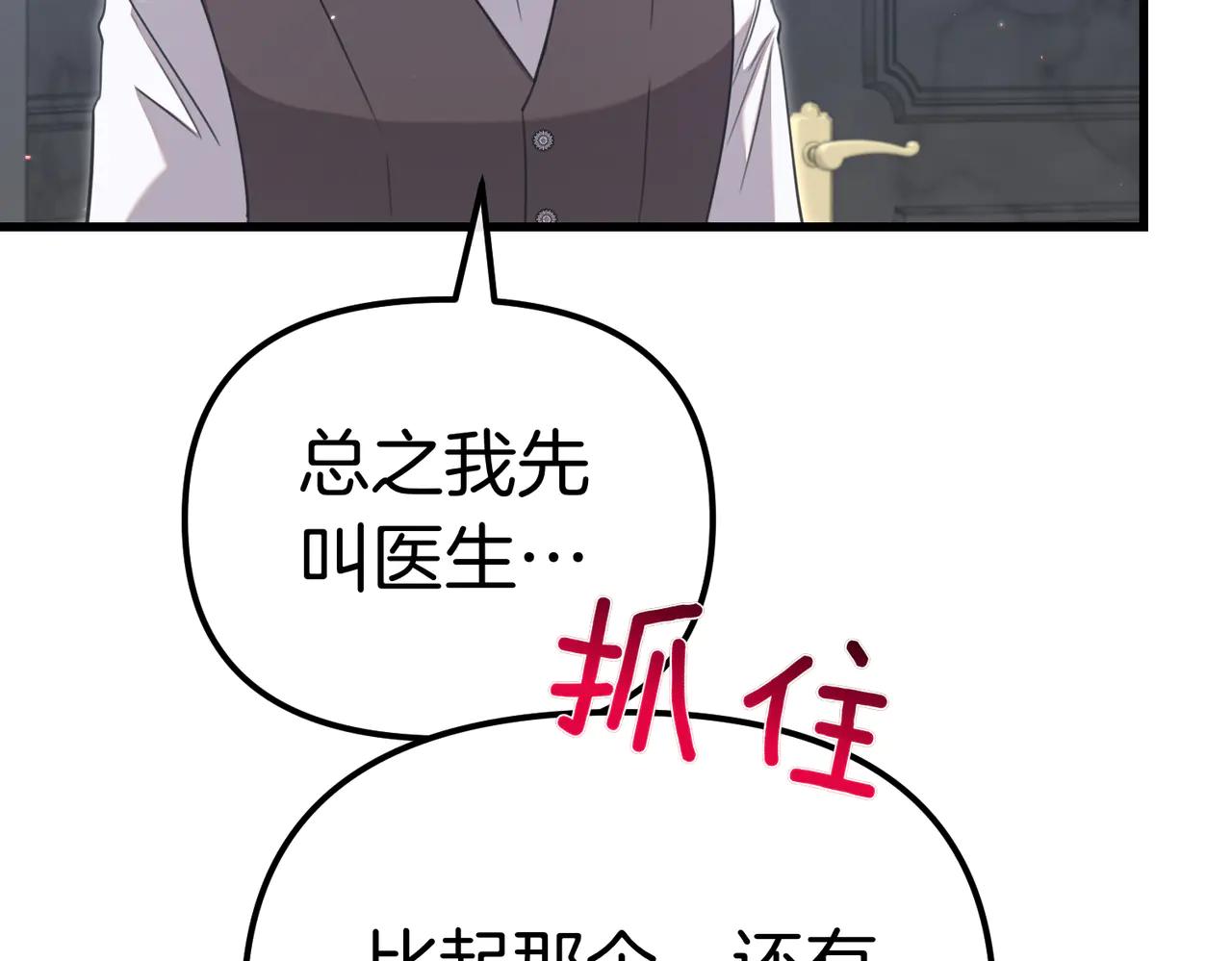 第44话 她还活着125