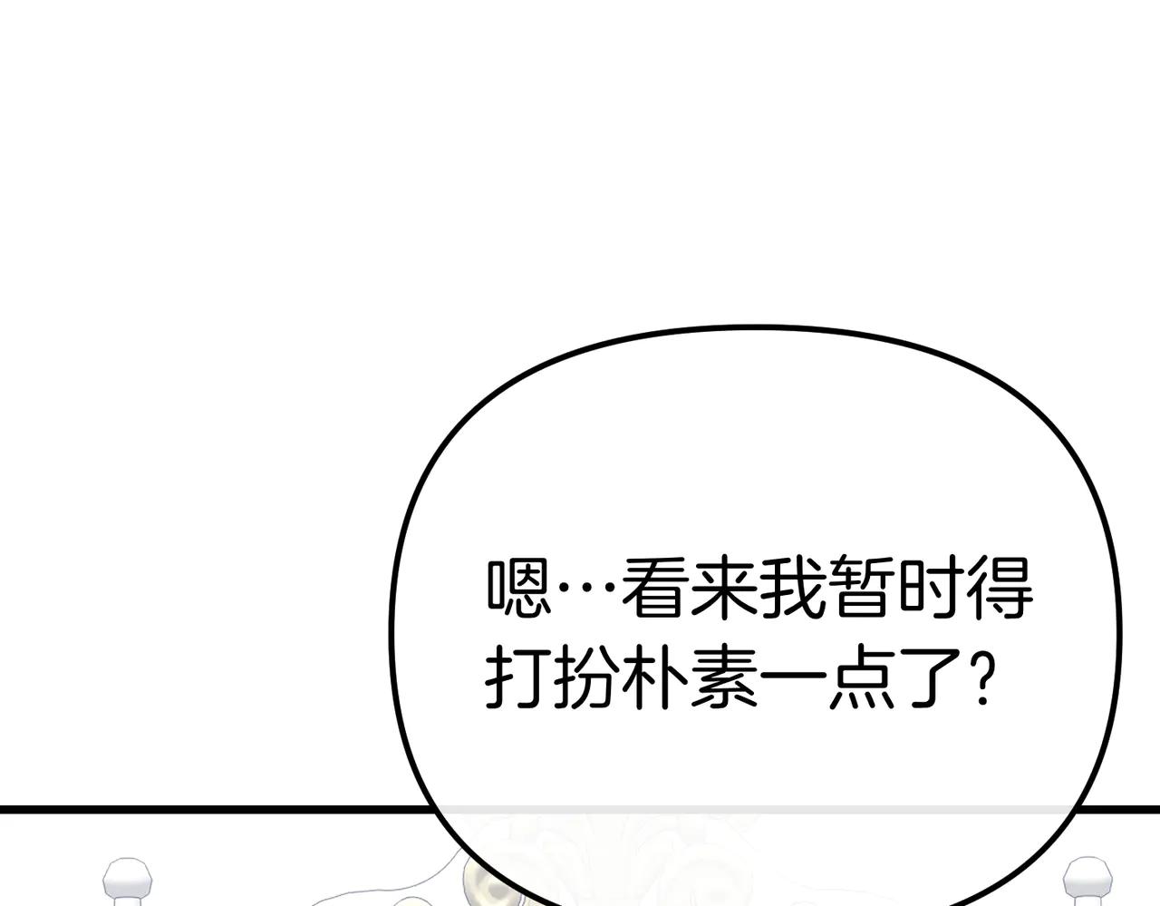 第44话 她还活着135