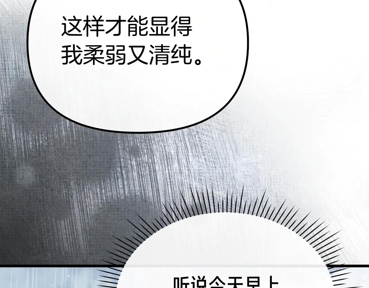 第44话 她还活着138