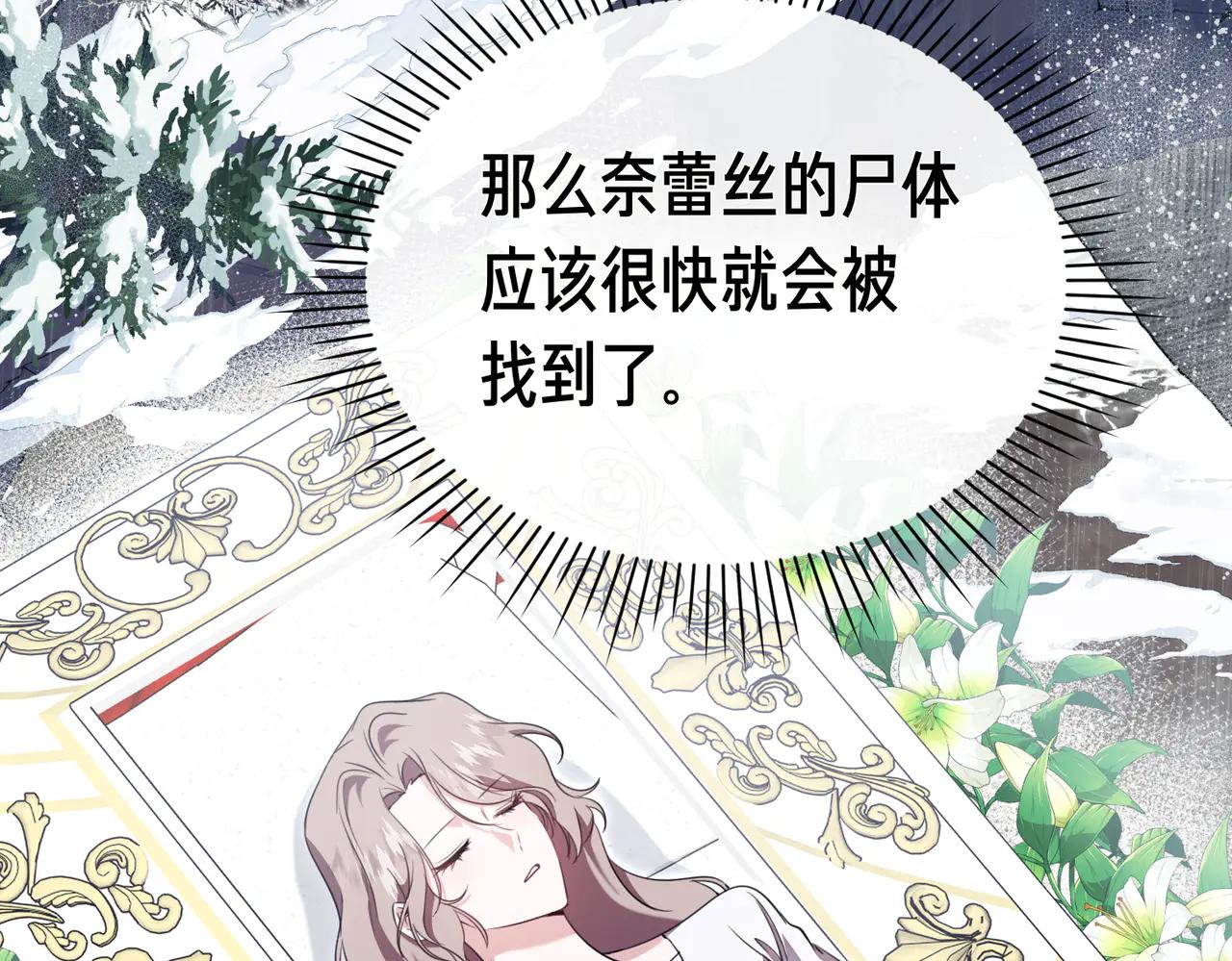 第44话 她还活着140