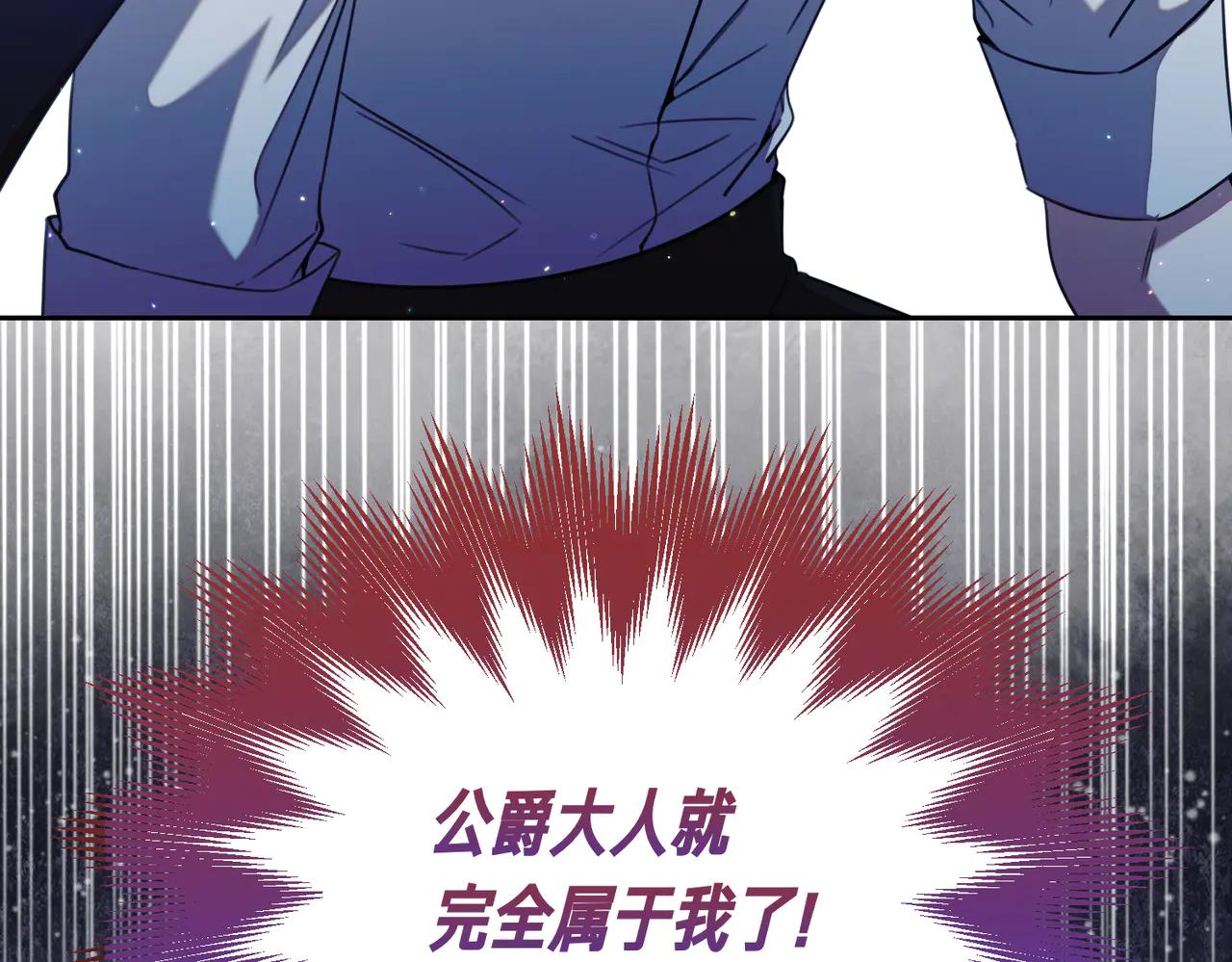第44话 她还活着146