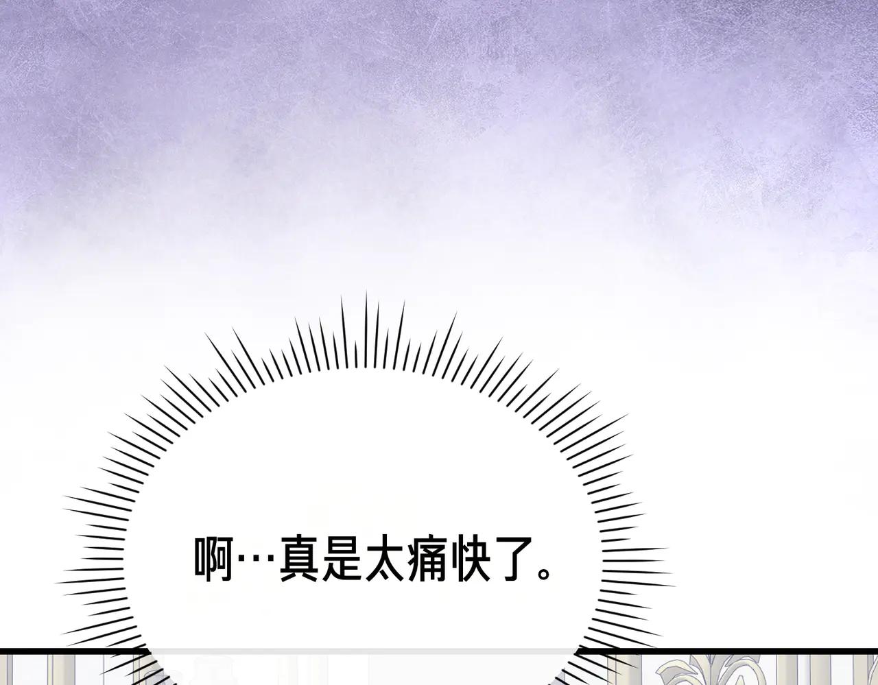 第44话 她还活着150