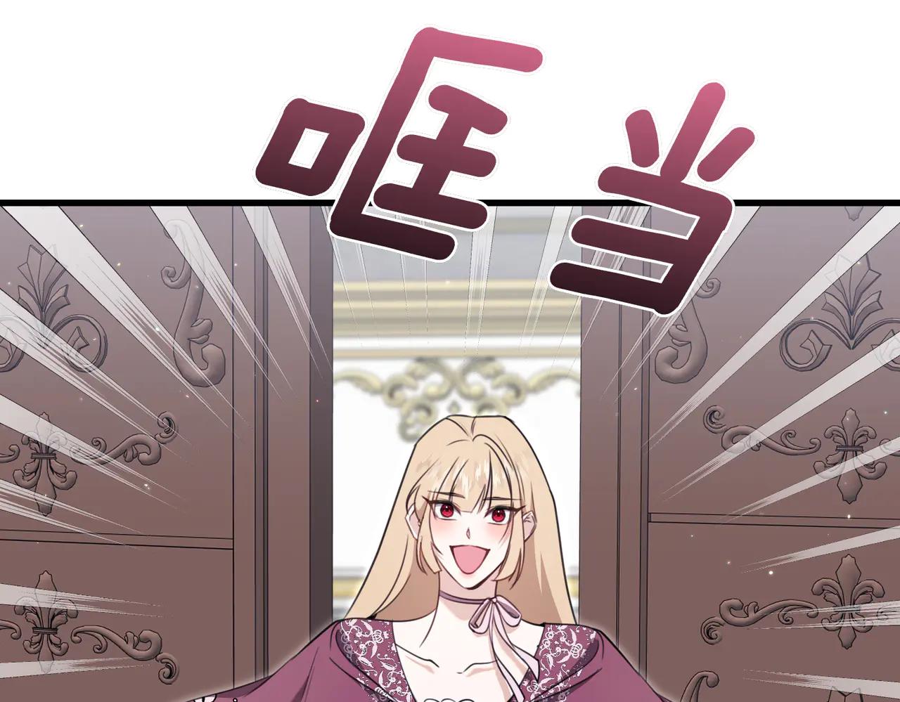 第44话 她还活着155
