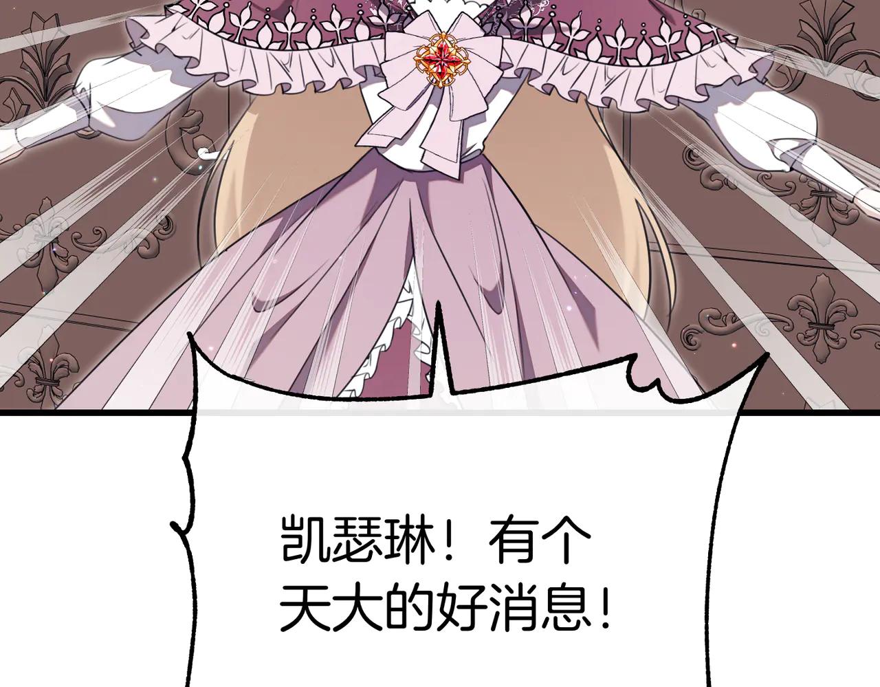 第44话 她还活着160