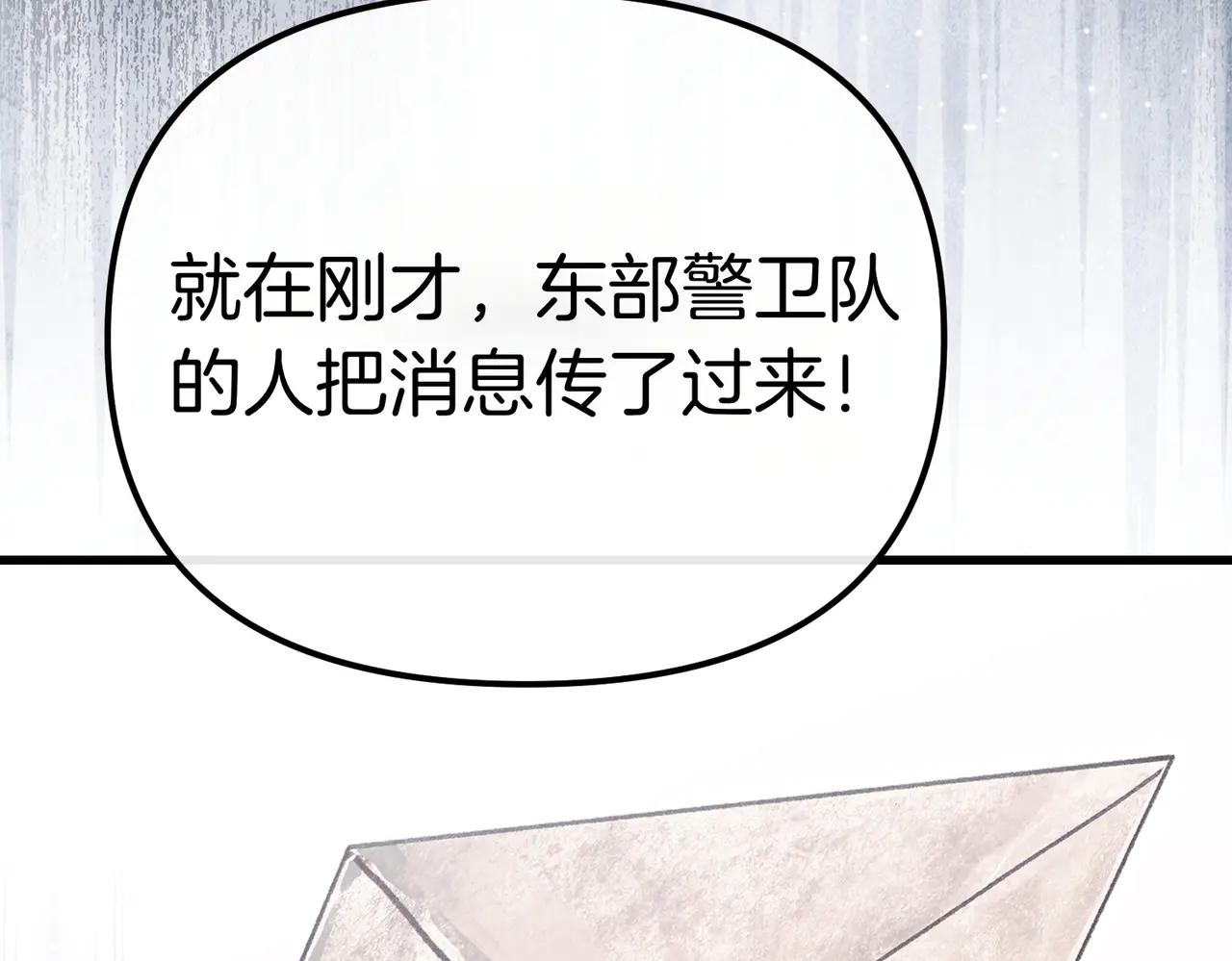 第44话 她还活着166